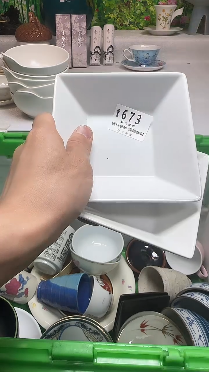 瓷片超****L673bbbbbbbbbbbb