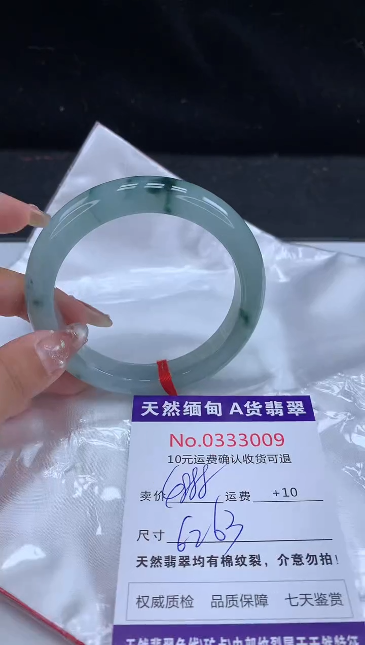 【闪购商品】翡翠手镯未镶嵌天然缅甸A货翡翠
