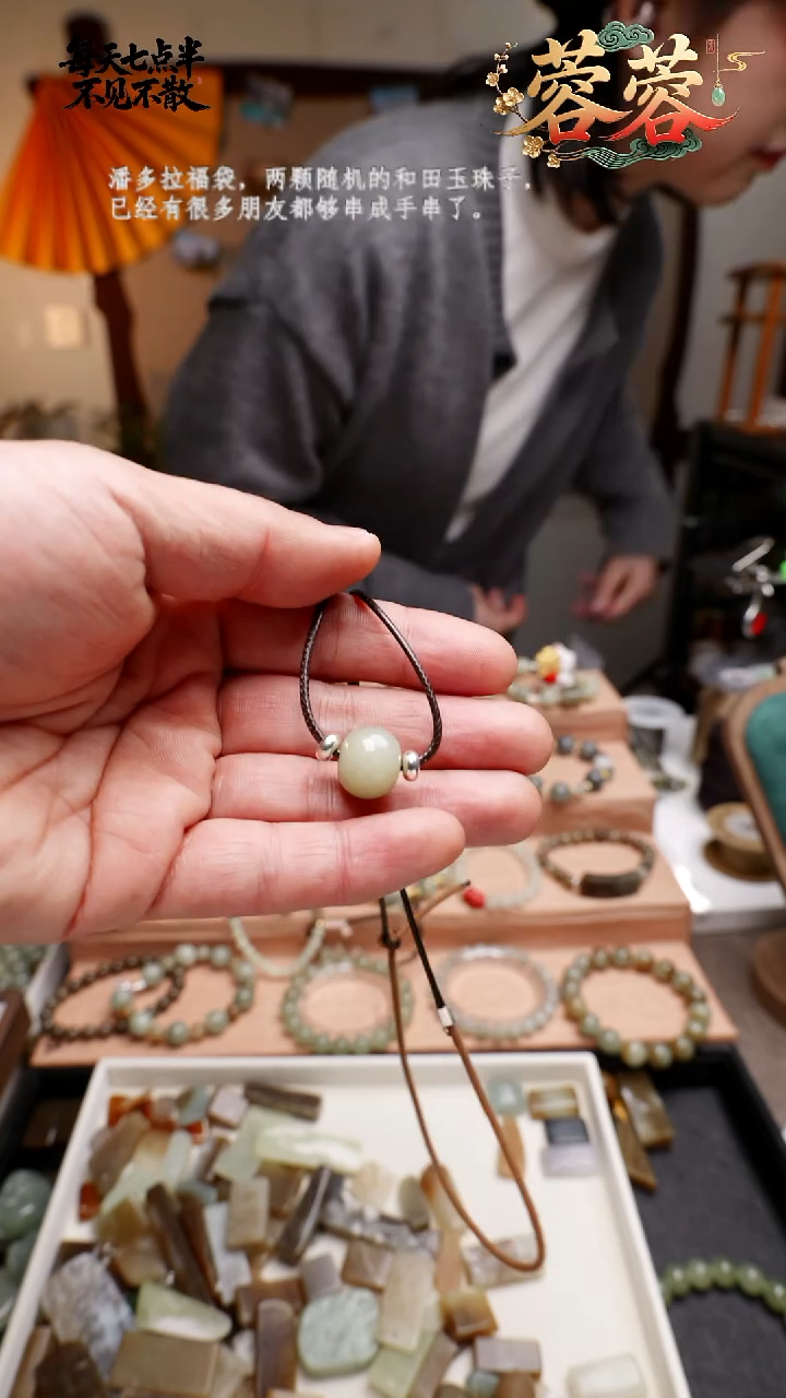 颈饰未镶嵌和田玉14号福利款单珠颈链