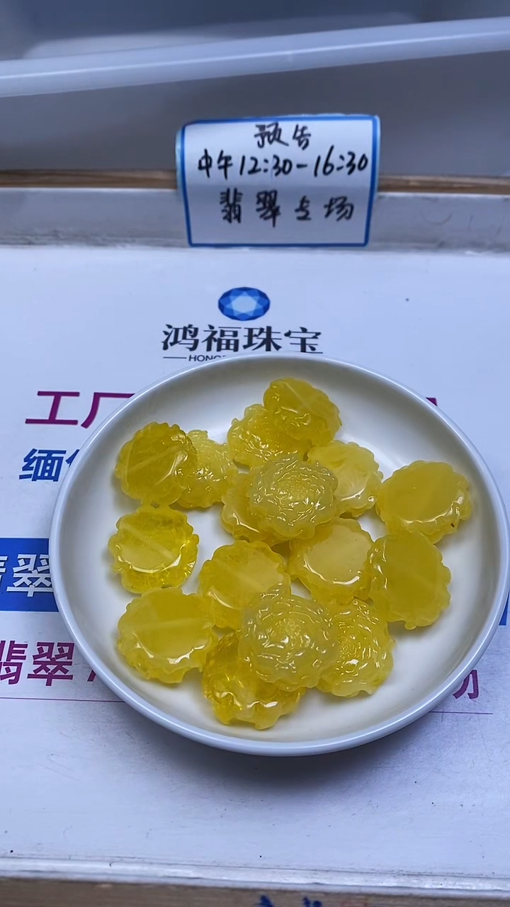 裸石蜜蜡未镶嵌D395 蜜蜡 横通孔牡丹花24*9mm1个8.8元