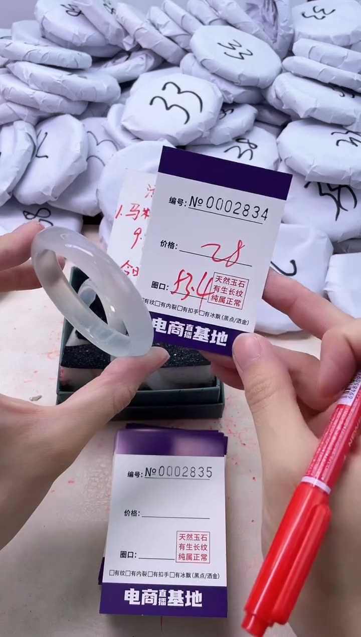 【闪购商品】玛瑙/玉髓手镯未镶嵌2834