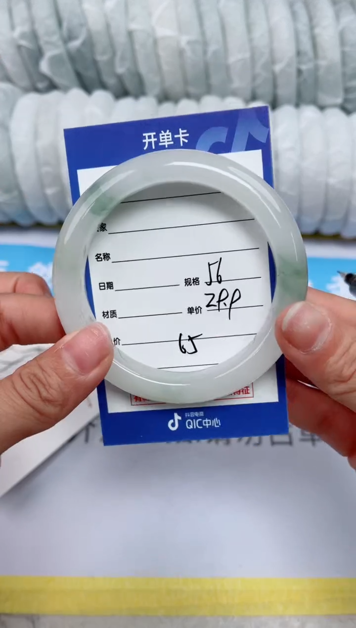 【闪购商品】石英质玉手镯未镶嵌65