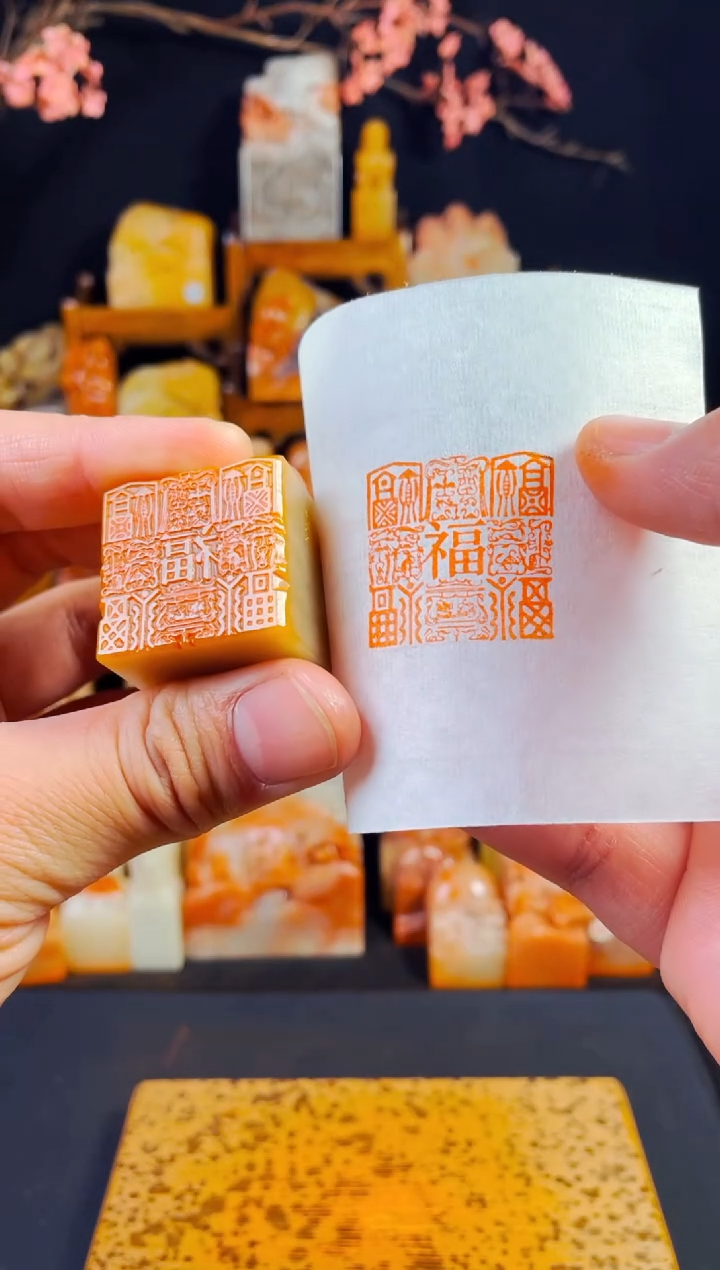 【闪购商品】老挝石印石手工篆刻《九福》3.0