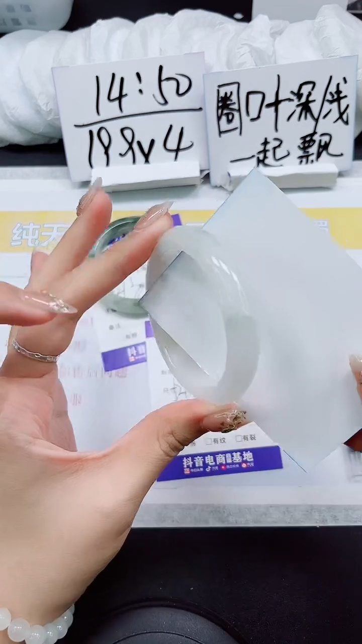 【闪购商品】石英质玉手镯未镶嵌S97-52/53