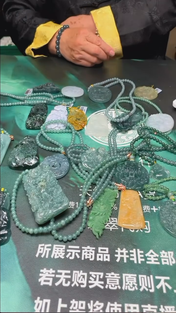 【闪购商品】定制翡翠未镶嵌毛货-不退不换-