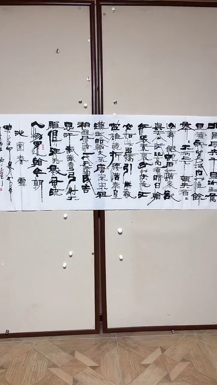 【闪购商品】书法精品书法绘画