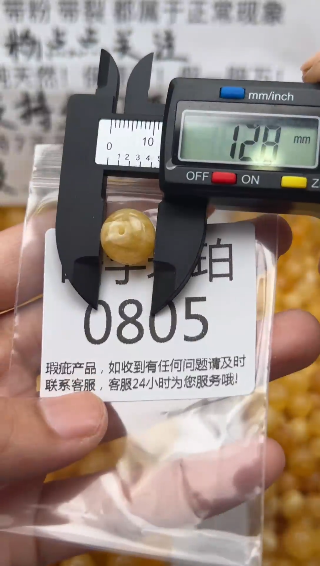 【闪购商品】琥珀裸石未镶嵌蜜蜡珠子带瑕疵