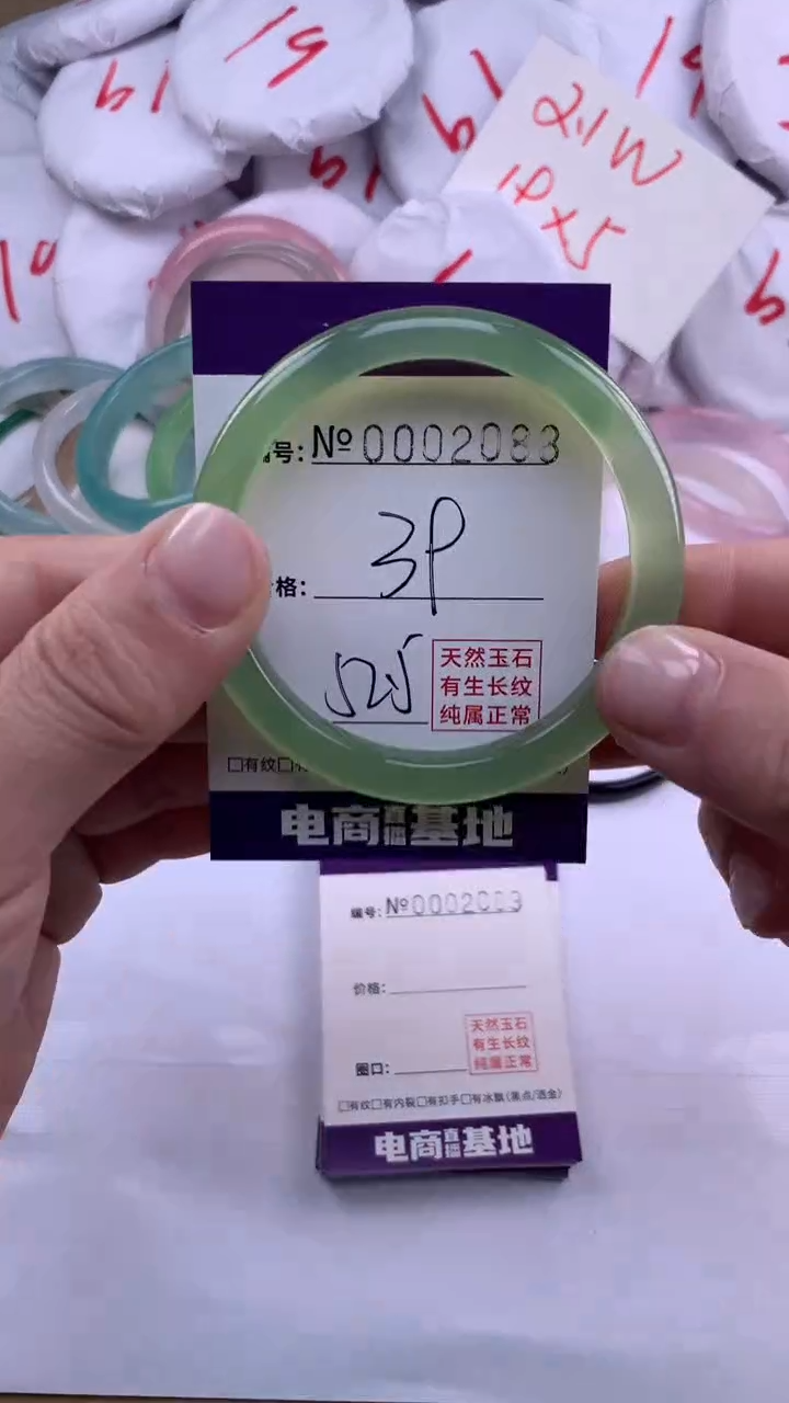 【闪购商品】玛瑙/玉髓手镯未镶嵌2088