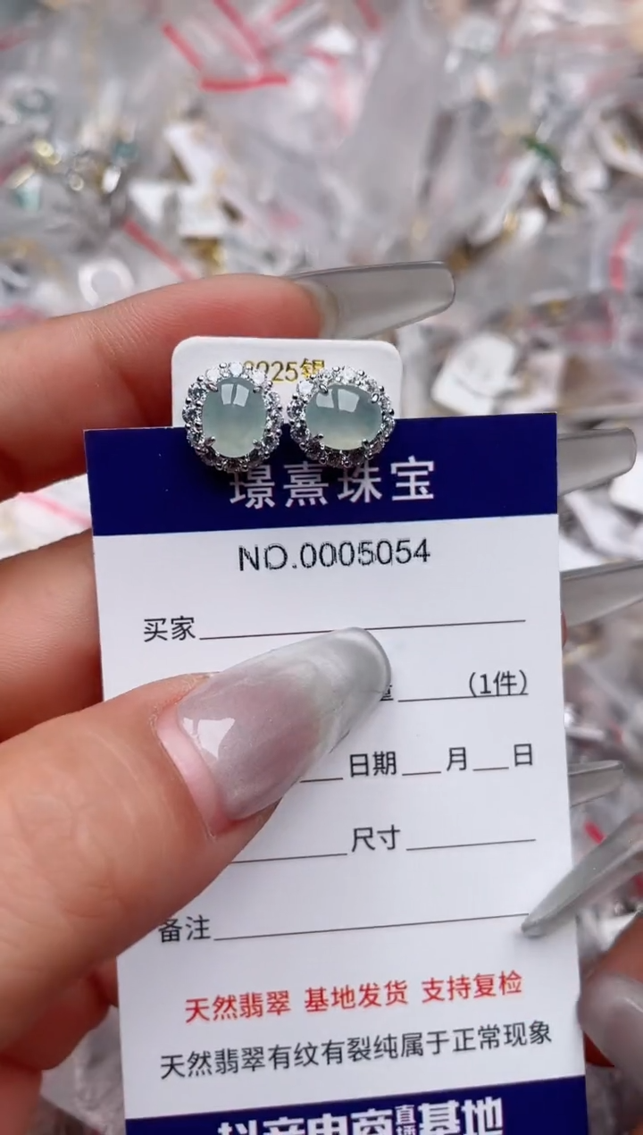 【闪购商品】翡翠戒指银S925镶嵌、