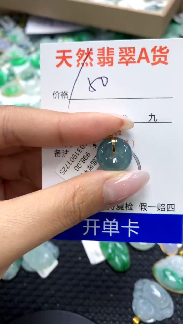 翡翠18K金镶嵌颈饰1111111111111111