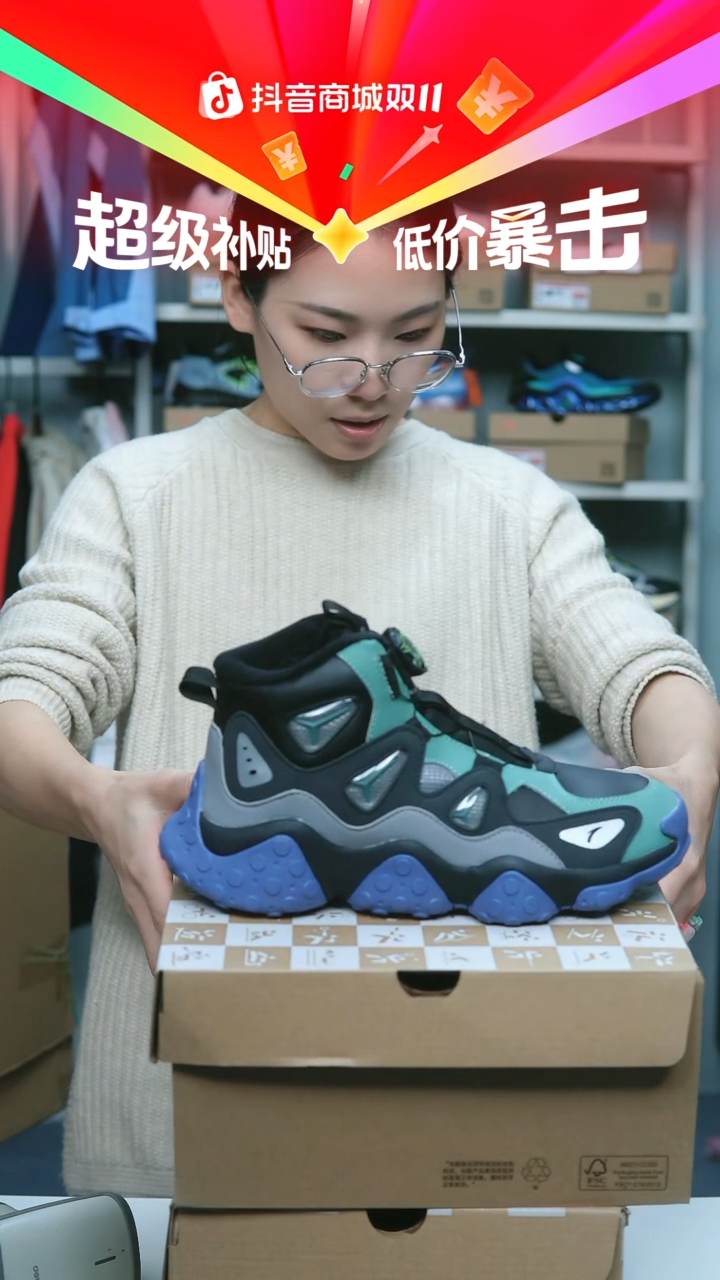 EVA闪购安踏儿童断码孤品：36