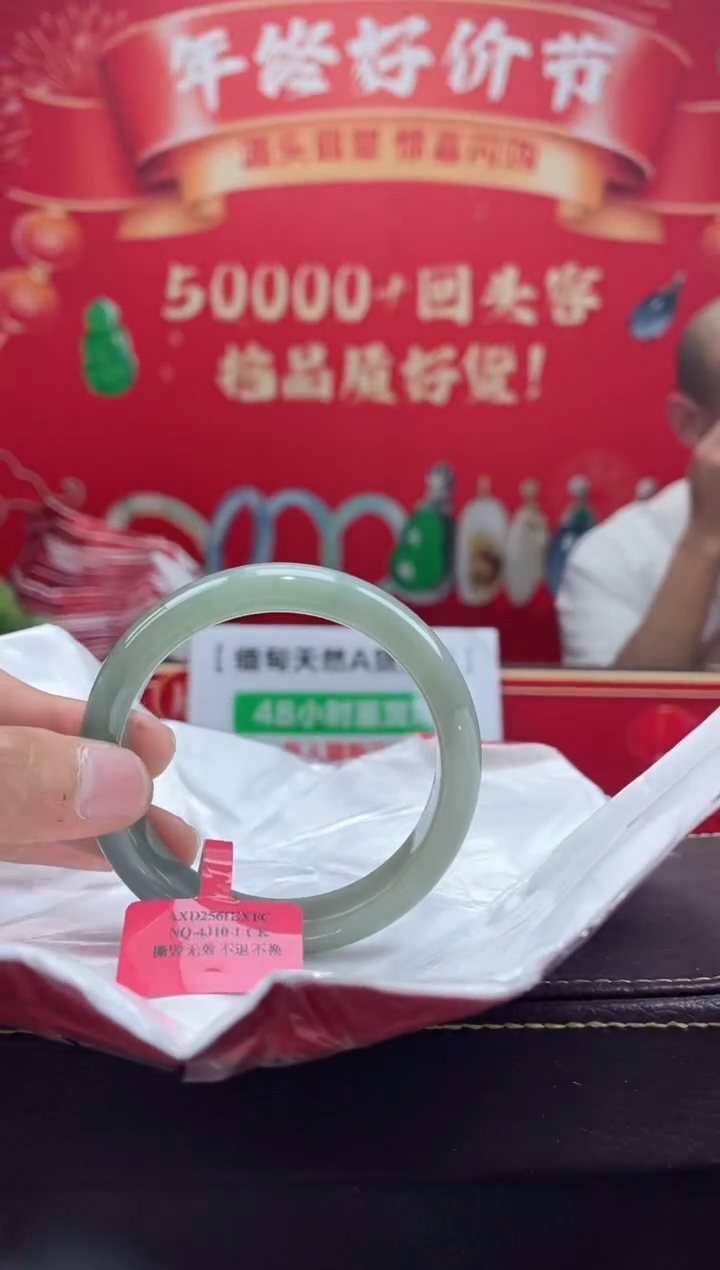 【闪购商品】翡翠手镯未镶嵌手镯16