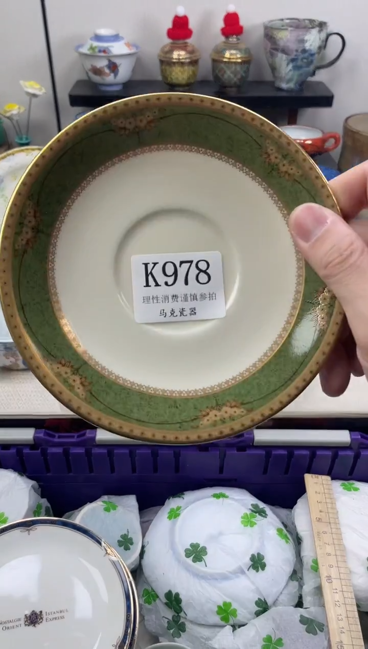 瓷片墩**?                K978