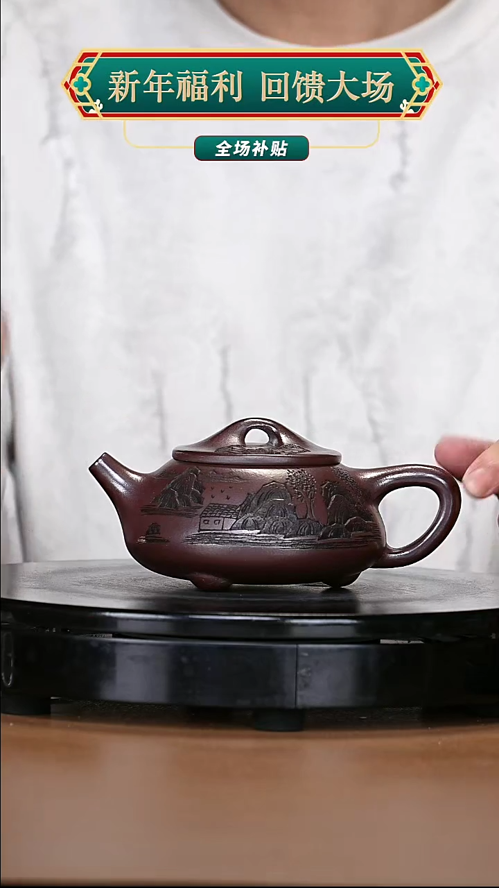 【闪购商品】宜兴原矿高端紫砂
