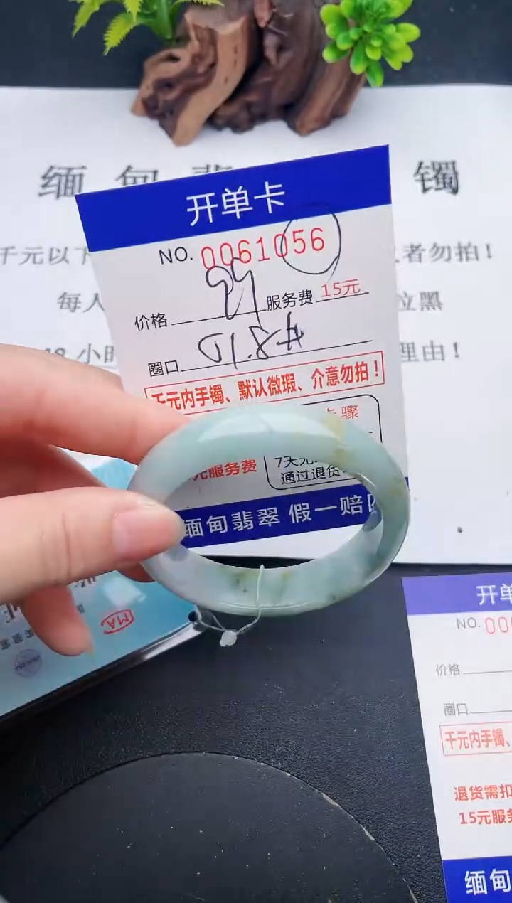 【闪购商品】翡翠手镯未镶嵌56天然翡翠A货