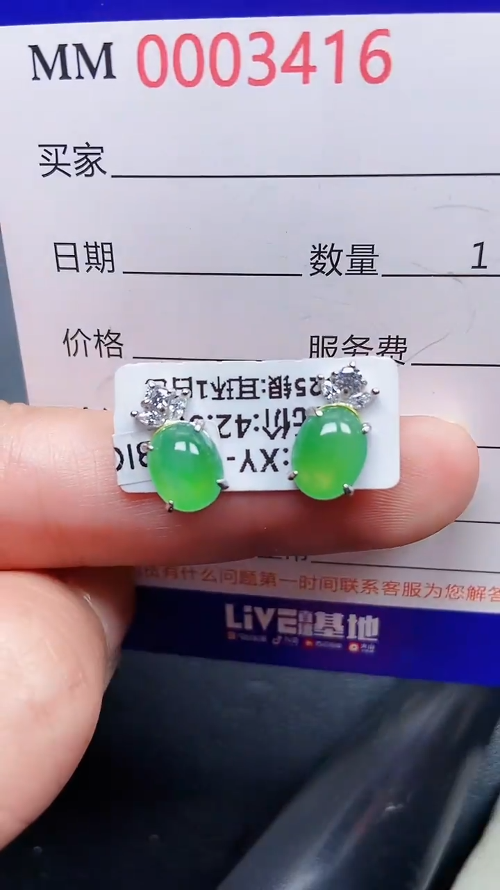 颈饰银S925镶嵌翡翠3416