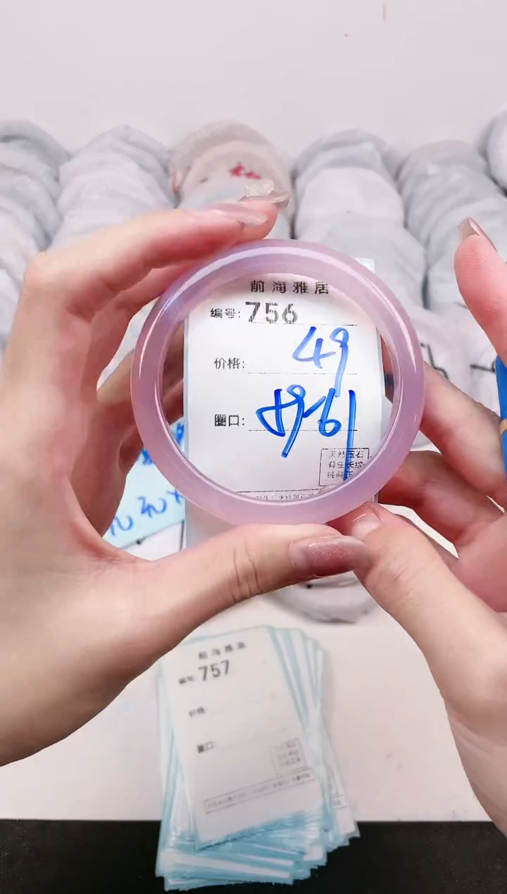 【闪购商品】玛瑙/玉髓手镯未镶嵌756