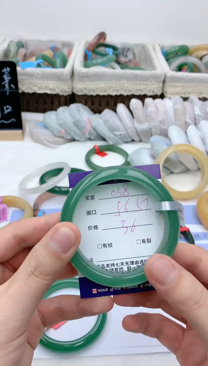 【闪购商品】石英质玉手镯未镶嵌天然玉石手镯AA-058