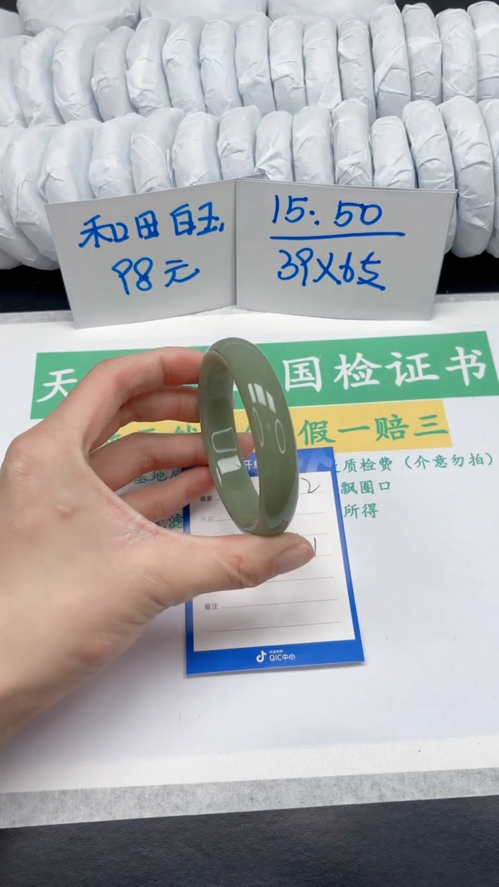 【闪购商品】石英质玉手镯未镶嵌252-58