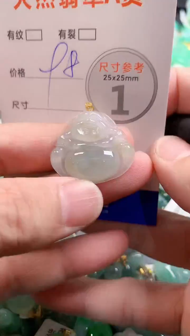 颈饰18K金镶嵌翡翠28100875