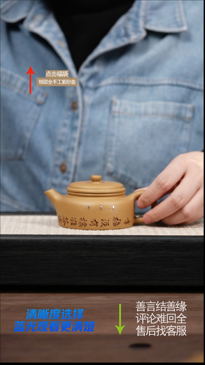 赵掌柜紫砂 包银壶 