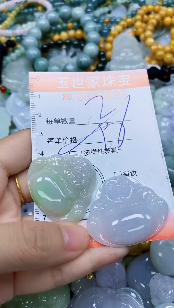 颈饰未镶嵌翡翠闪购0337497多样性发其一