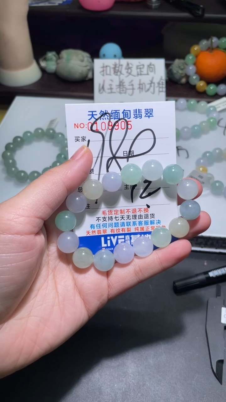 【闪购商品】定制翡翠未镶嵌翡翠