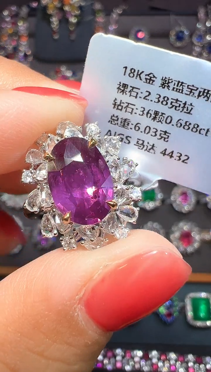 2.38ct彩色蓝宝石18K金镶嵌AIGS
