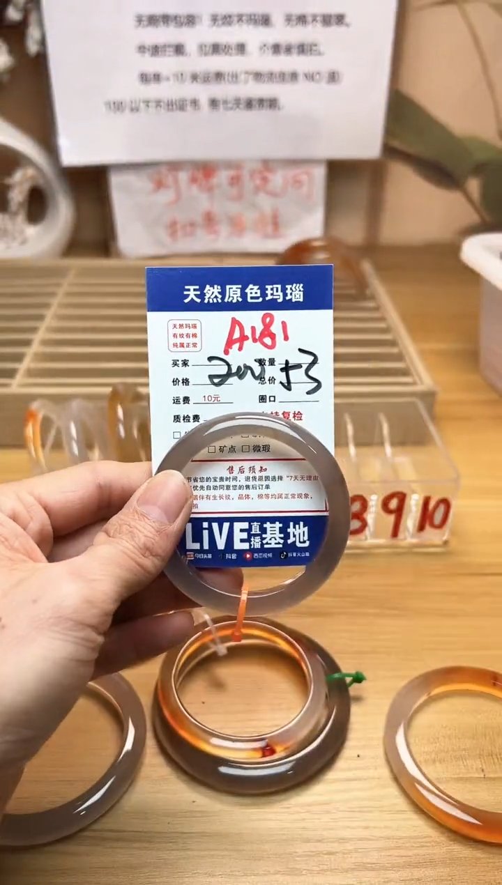 【闪购商品】玛瑙/玉髓珠宝奇石未镶嵌A181