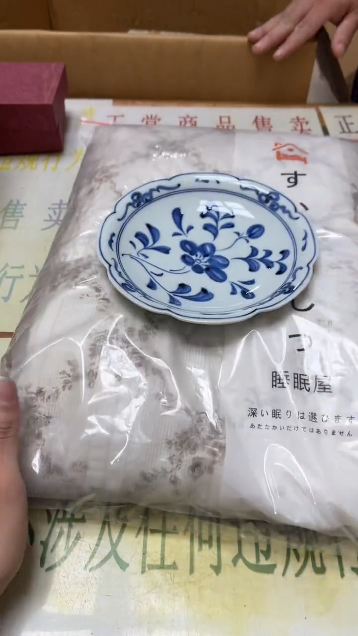 瓷片老二精选乐****杰b5216