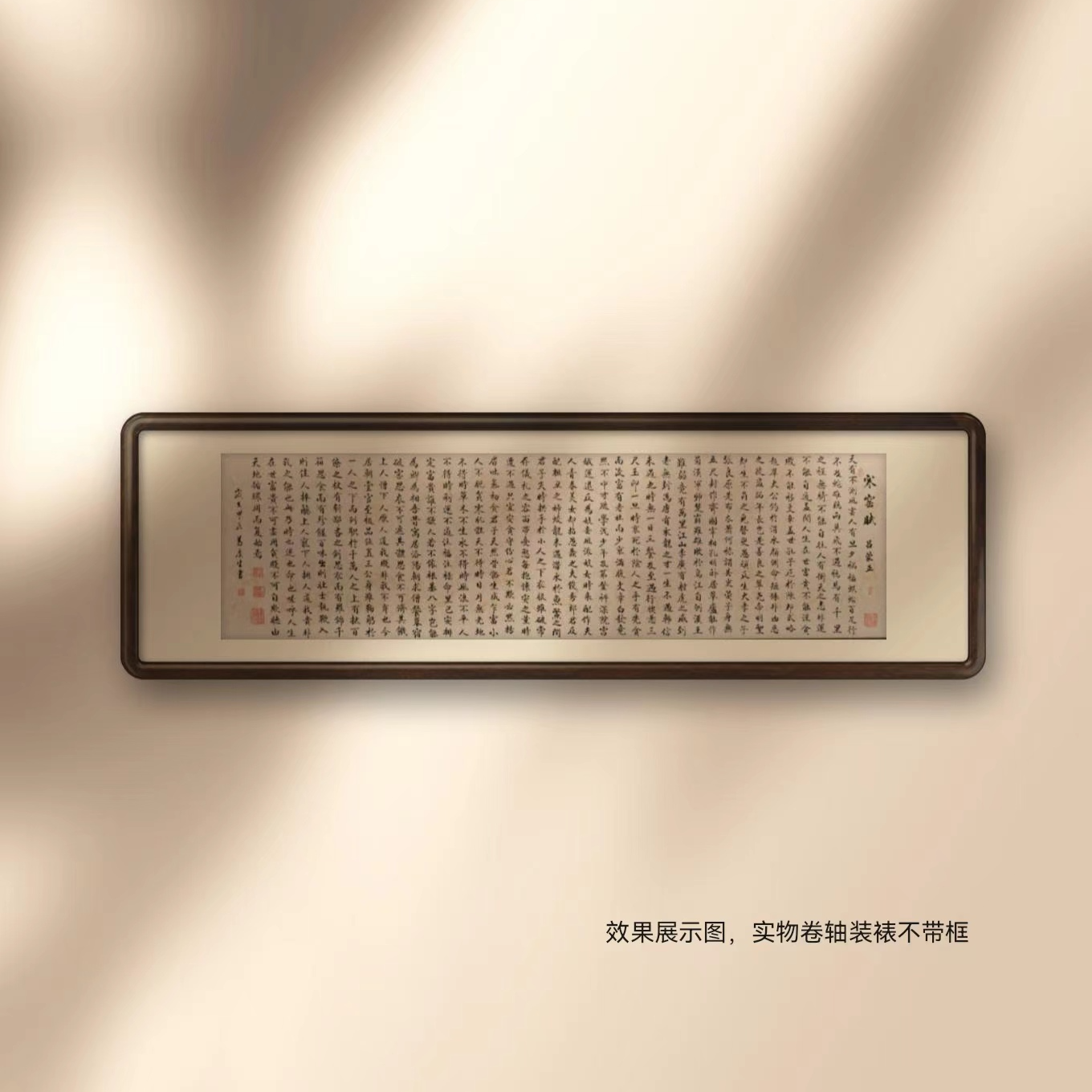 葛广生【寒窑赋】亲笔手绘 卷轴（不带框）收藏送礼作品03