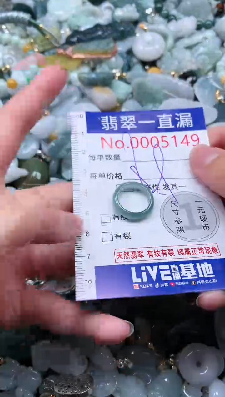 【闪购商品】翡翠未镶嵌吊坠(不含链)5149