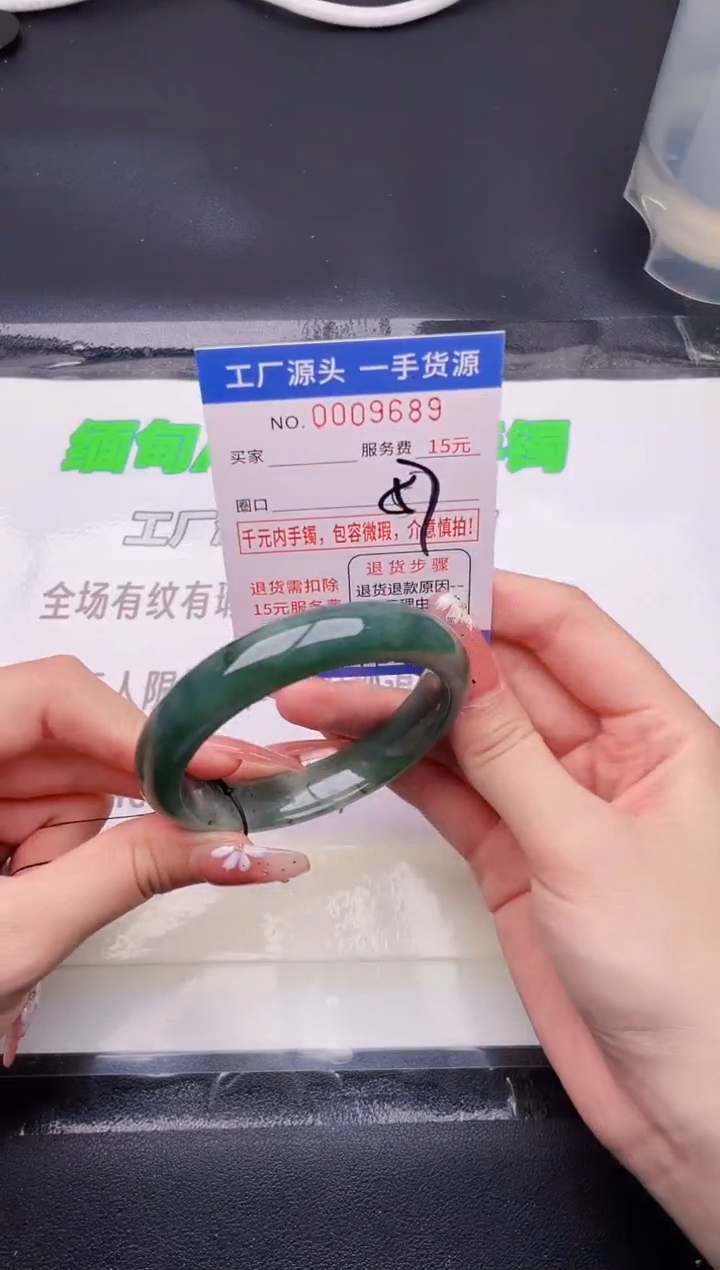 翡翠手镯未镶嵌89按图片拍下发货