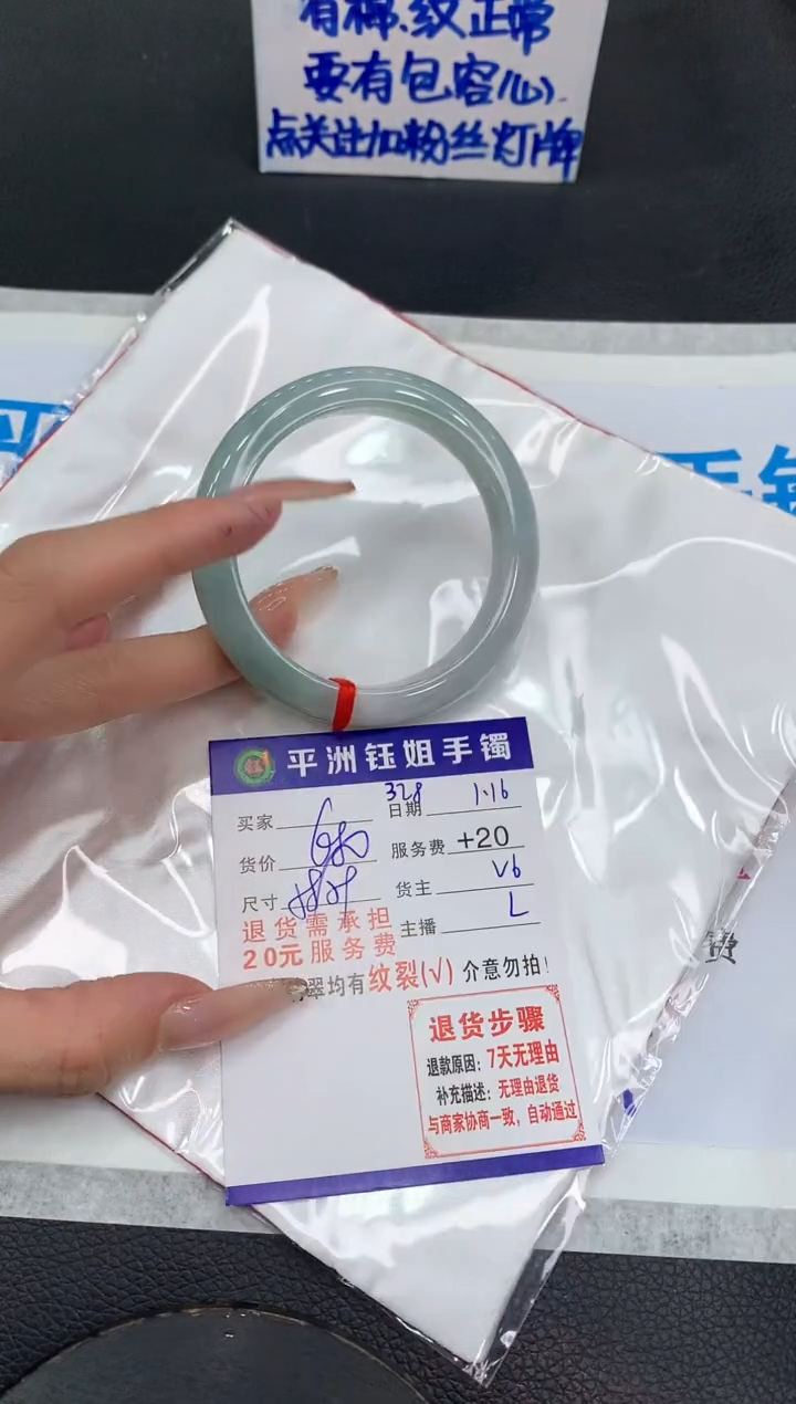 【闪购商品】翡翠手镯未镶嵌111111111111