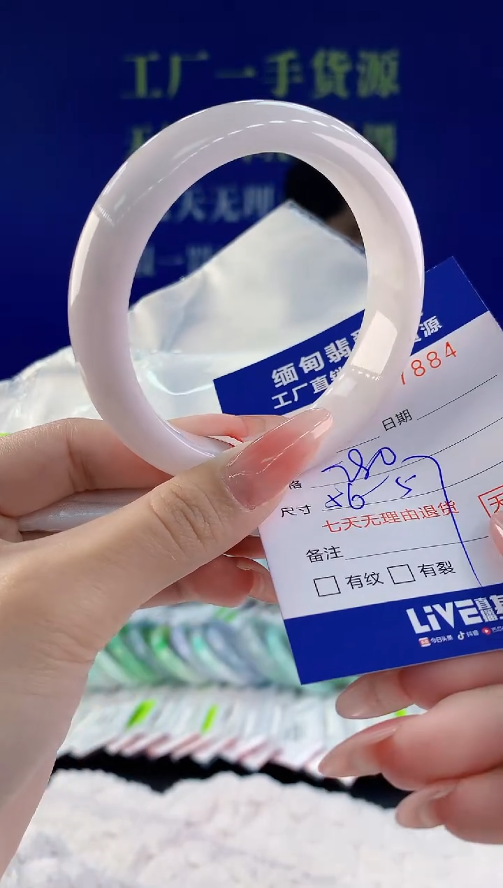 【闪购商品】翡翠手镯未镶嵌84天然A货翡翠