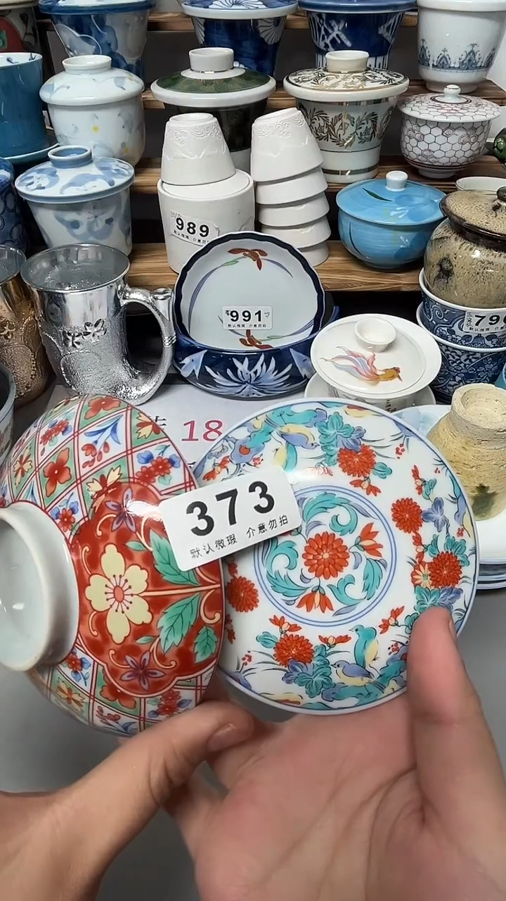 陶瓷瓷片默认微瑕?****️陶瓷373