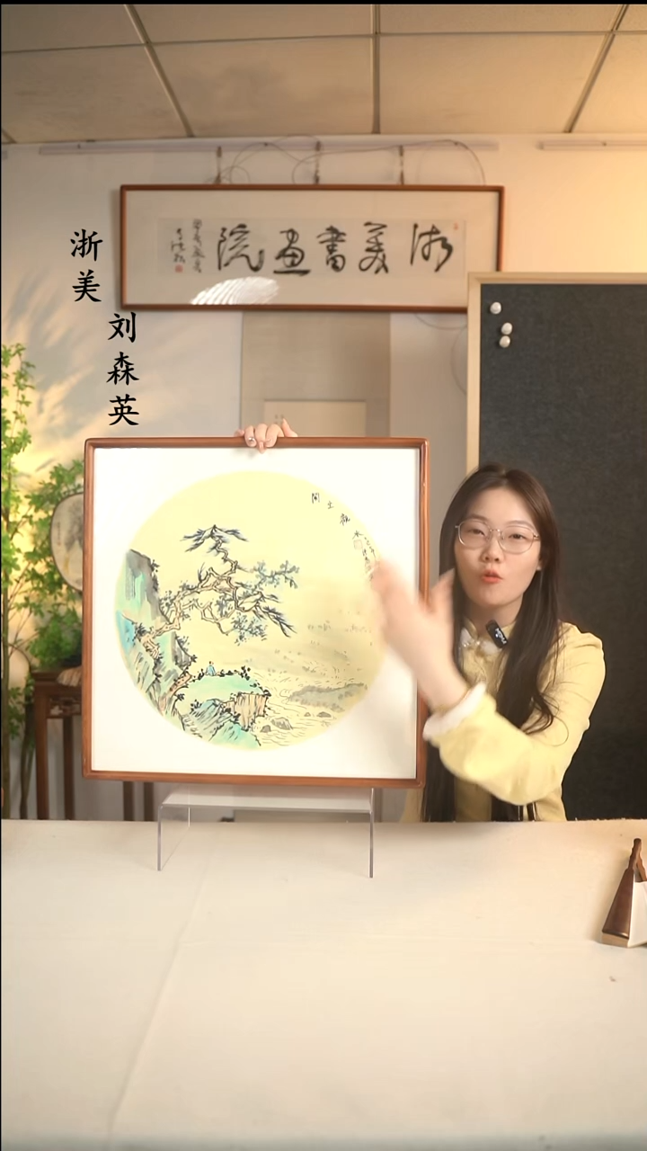 国画张丽华 山水画二尺hk