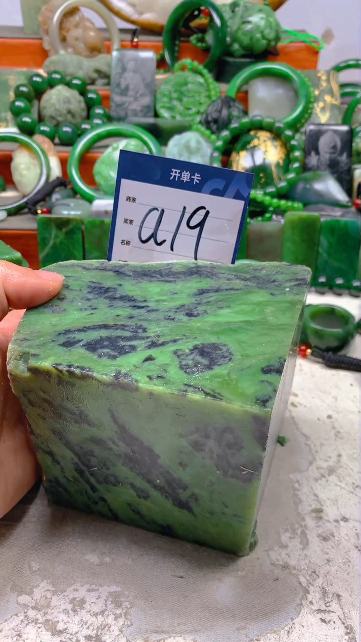 【闪购商品】和田玉珠宝半成品未镶嵌1