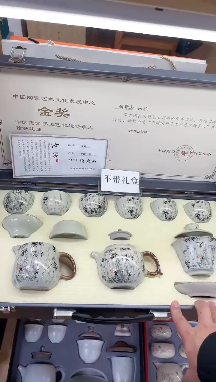 【闪购商品】展宏茶具展宏茶具@A-