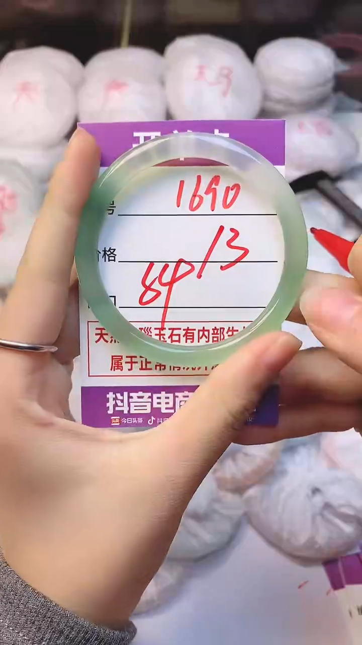 手镯玛瑙/玉髓未镶嵌1690