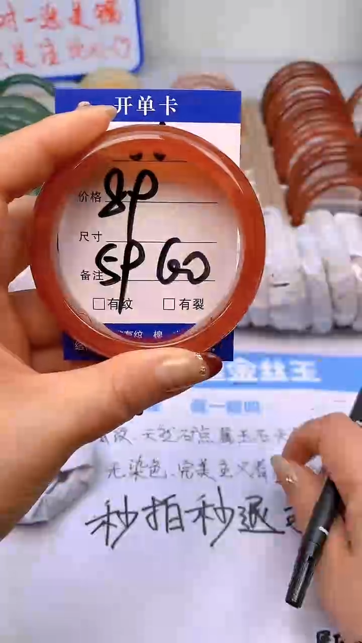 【闪购商品】玛瑙/玉髓手镯未镶嵌56-59/60多样性发货看清圈口下单