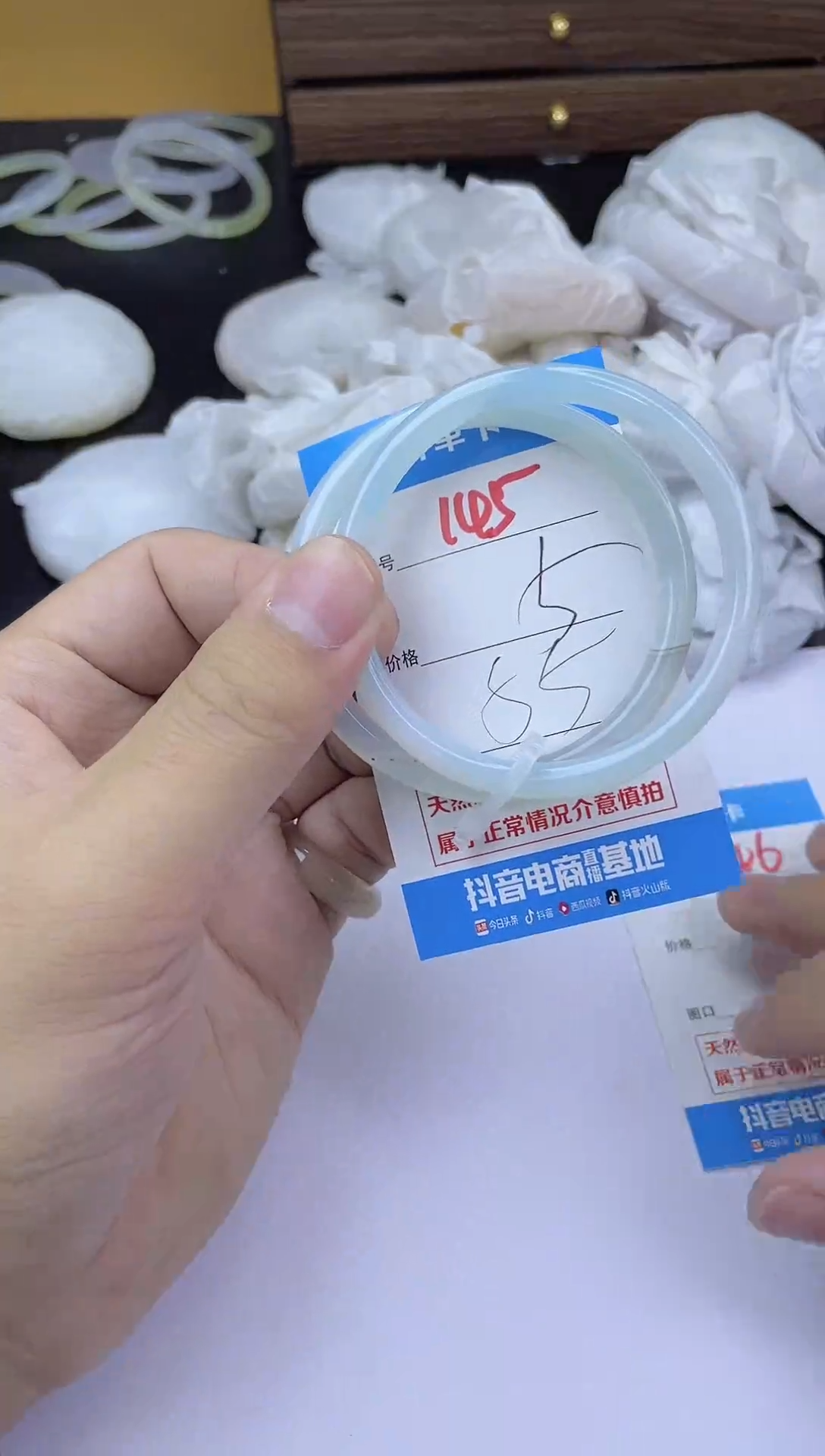 手镯玛瑙/玉髓未镶嵌145