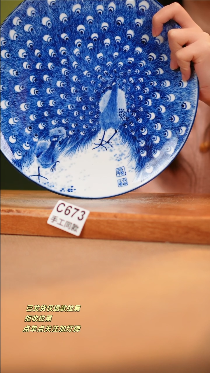 【闪购商品】其他C673窑林瓷业瓷器