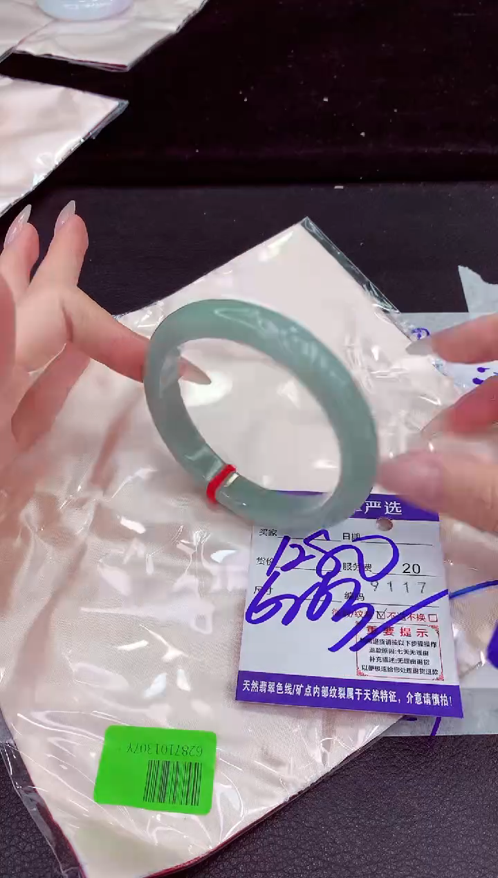 未镶嵌手镯翡翠11