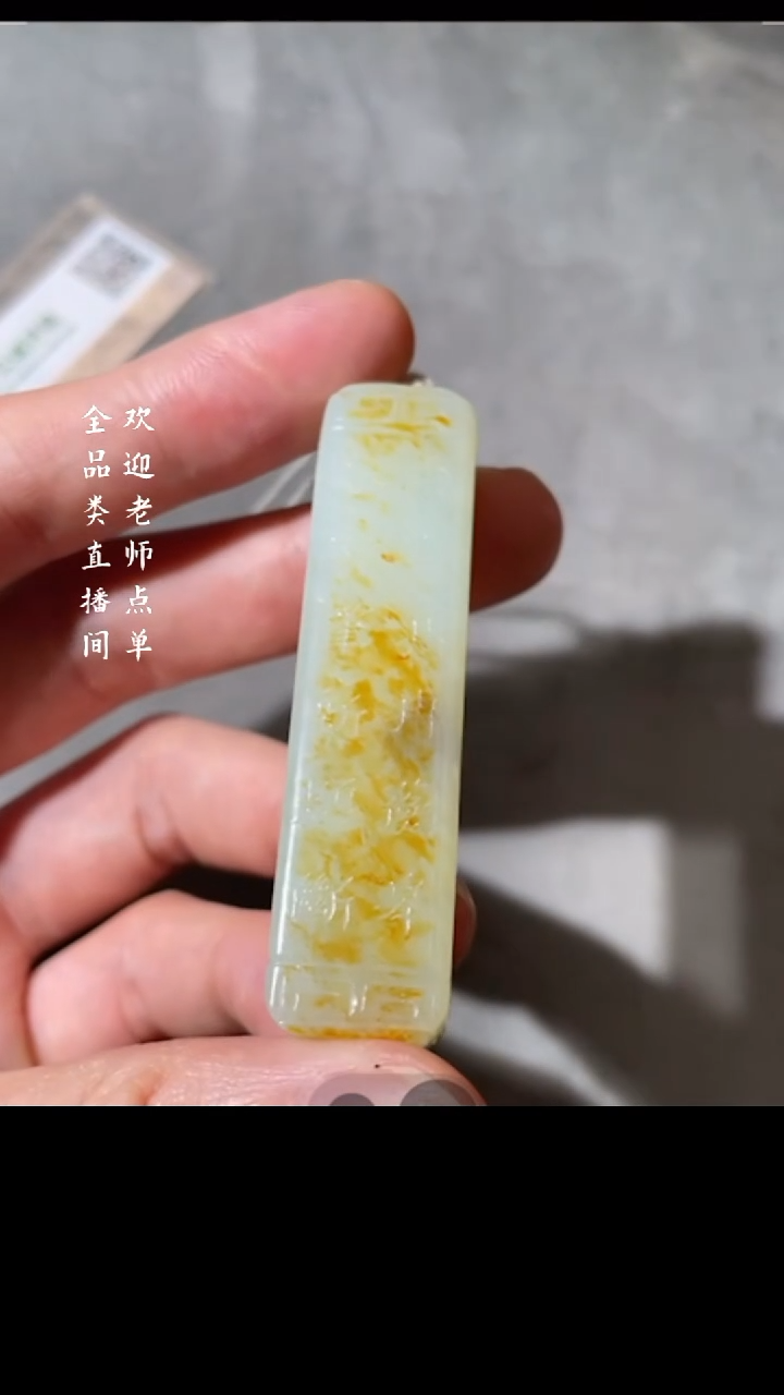 【闪购商品】和田玉Y豆（文物商店，安心选购）