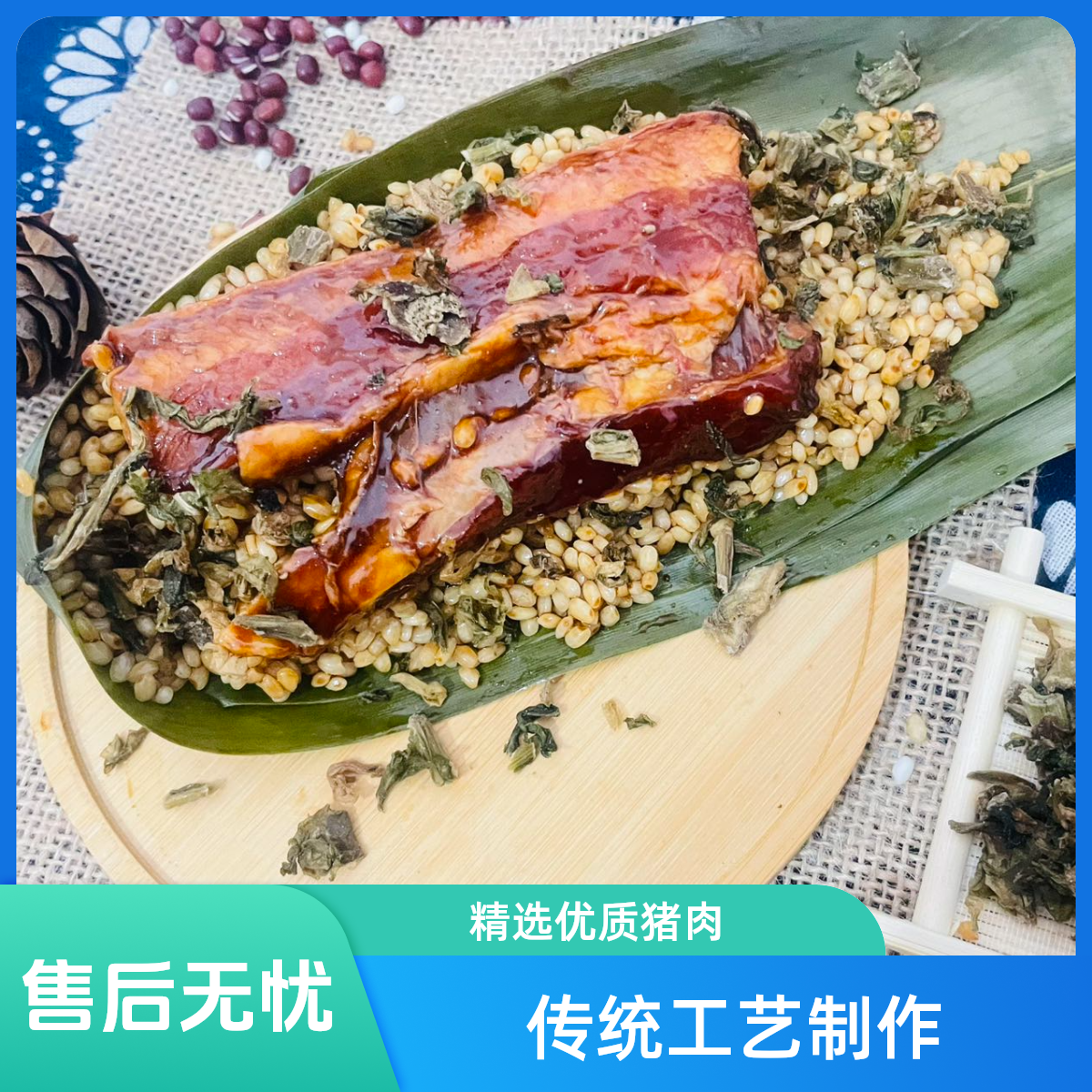【林扯扯】梅干菜五花肉粽250g*5只夜宵
