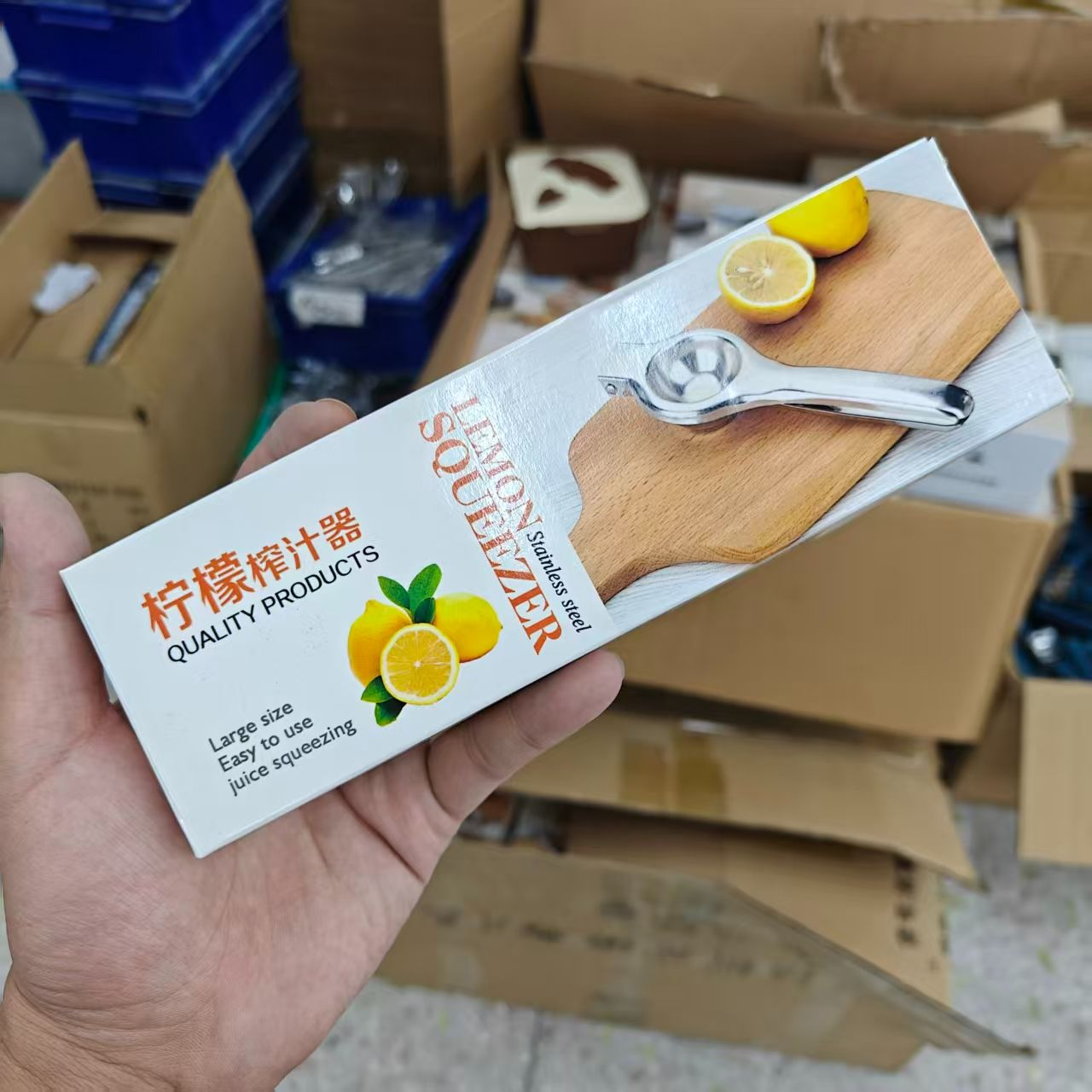 出口尾货柠檬榨汁器【汤姆福利专场】
