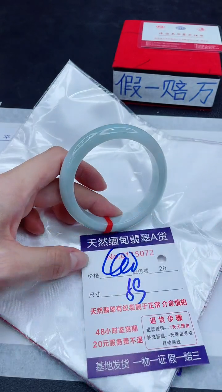 未镶嵌手镯翡翠400.00