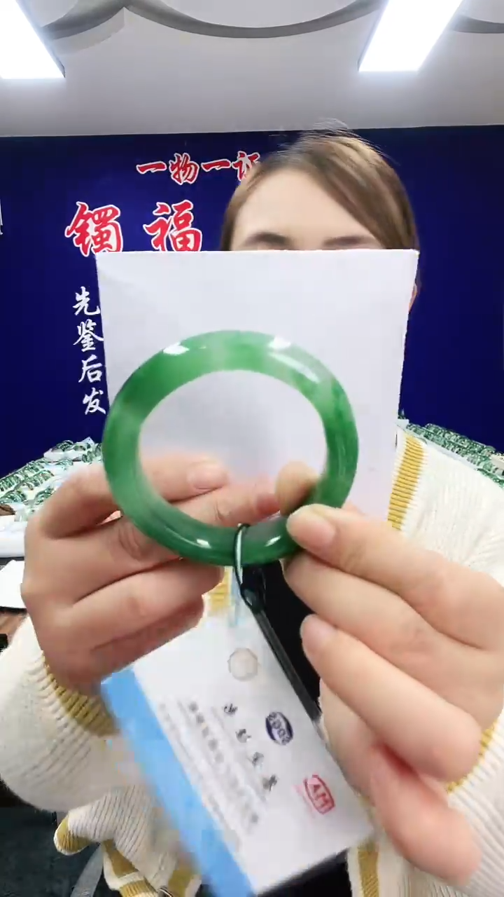 未镶嵌手镯石英质玉（非洲翠）1