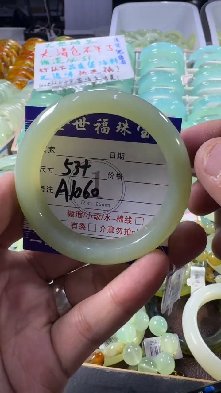未镶嵌蛇纹石玉手镯1